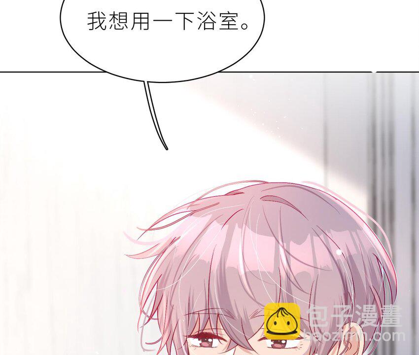 28 第22话  是不是欺负过头了？(1/4)-第27话