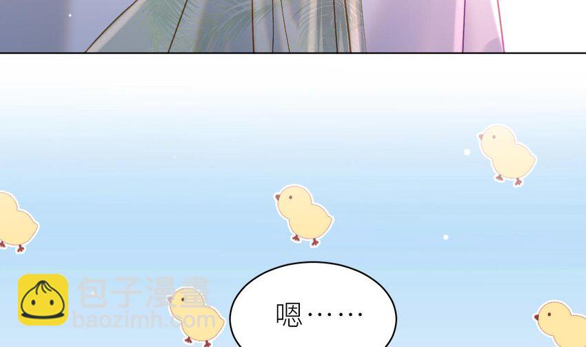 28 第22话  是不是欺负过头了？(1/4)-第27话