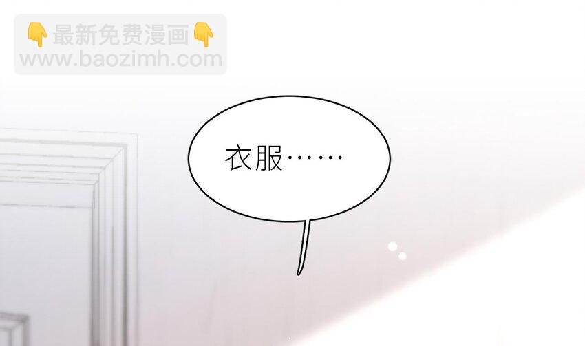 28 第22话  是不是欺负过头了？(1/4)-第27话