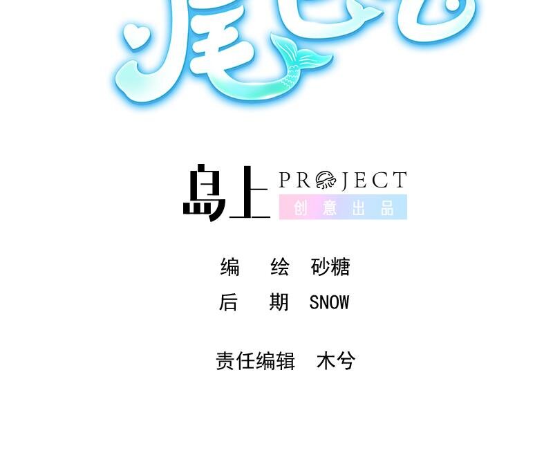 28 第22话  是不是欺负过头了？(1/4)-第27话