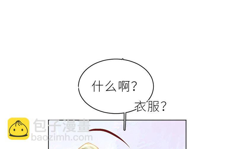 28 第22话  是不是欺负过头了？(1/4)-第27话