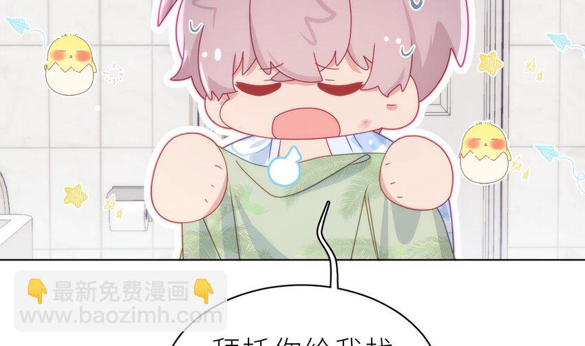 28 第22话  是不是欺负过头了？(1/4)-第27话