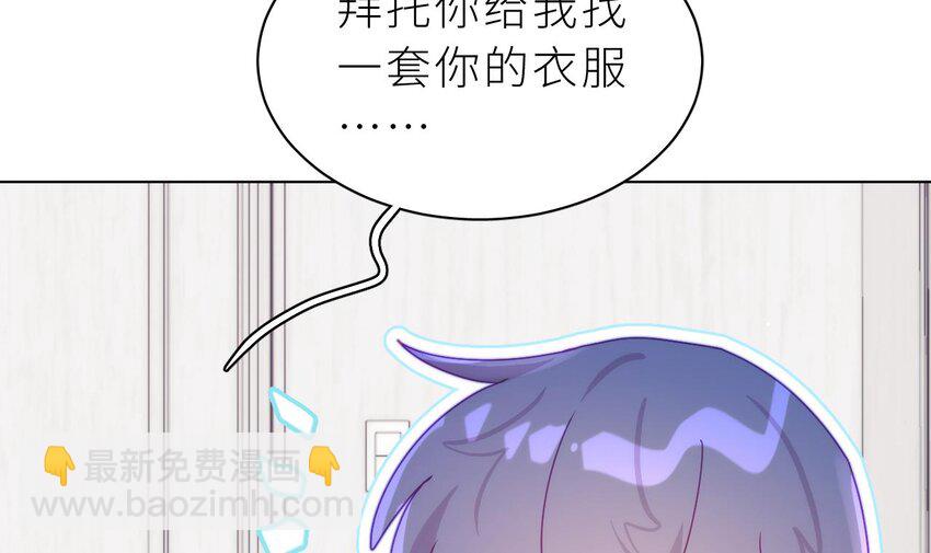 28 第22话  是不是欺负过头了？(1/4)-第27话