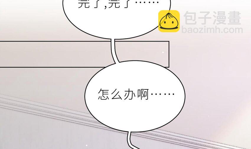 28 第22话  是不是欺负过头了？(1/4)-第27话