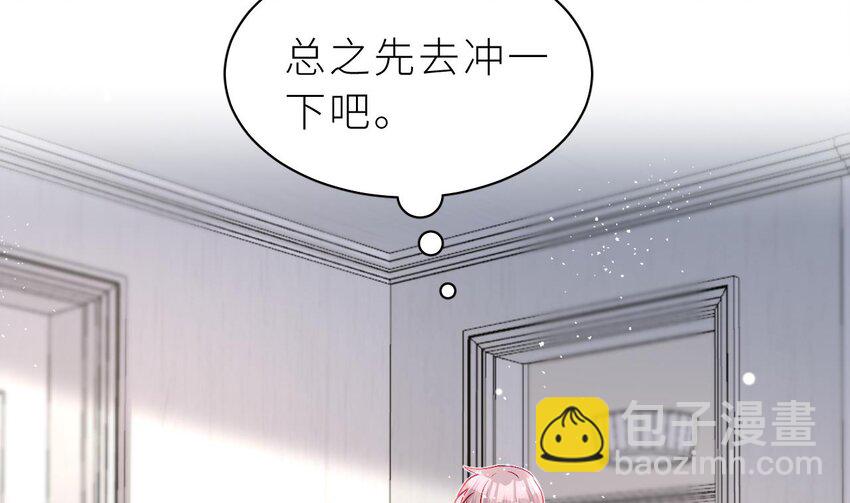 28 第22话  是不是欺负过头了？(1/4)-第27话