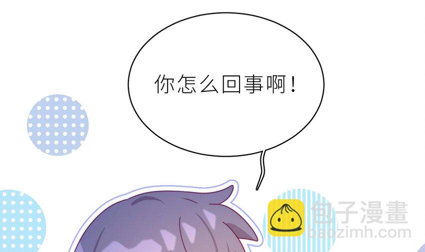 30 第24话  不做人了(1/4)-第29话