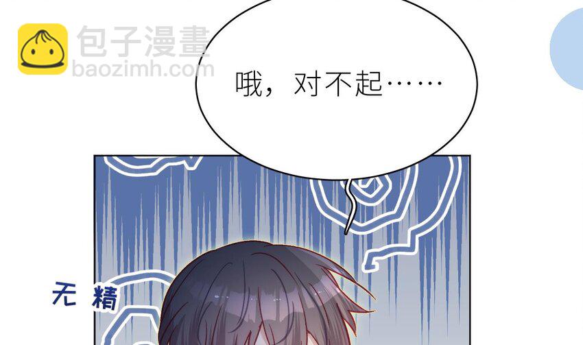 30 第24话  不做人了(1/4)-第29话