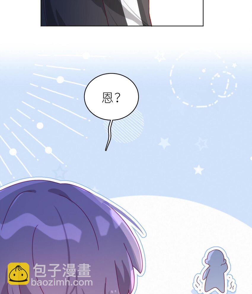 30 第24话  不做人了(1/4)-第29话