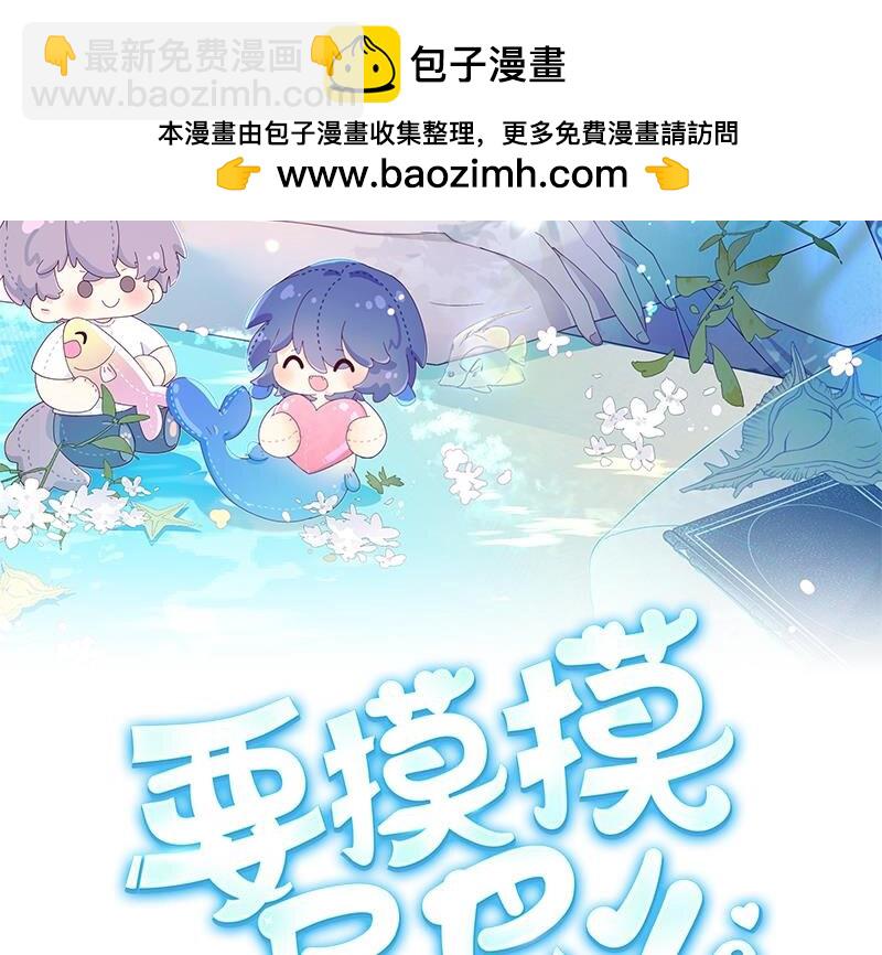 30 第24话  不做人了(1/4)-第29话