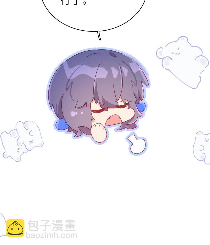 30 第24话  不做人了(1/4)-第29话