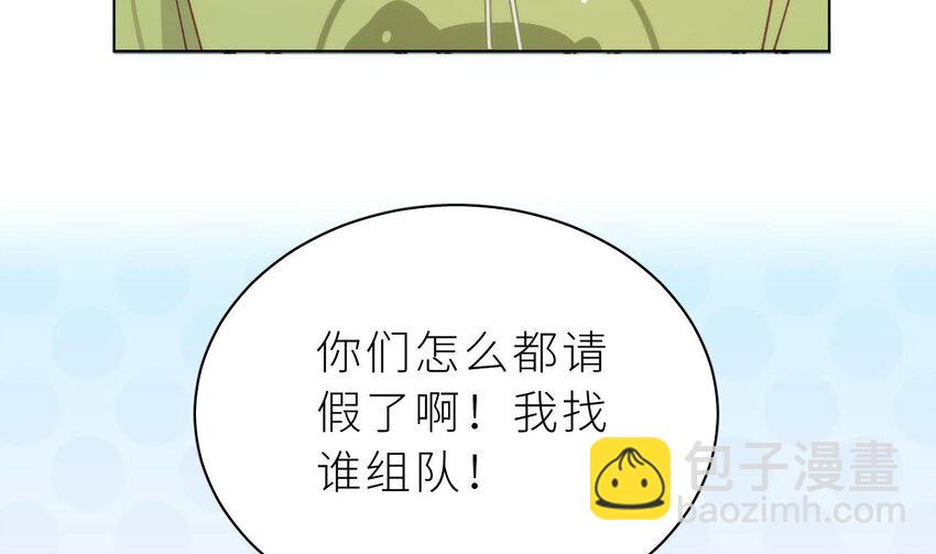 30 第24话  不做人了(1/4)-第29话