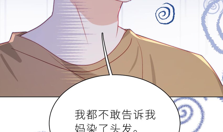 30 第24话  不做人了(1/4)-第29话