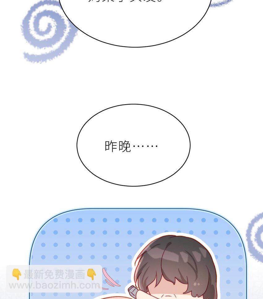 30 第24话  不做人了(1/4)-第29话