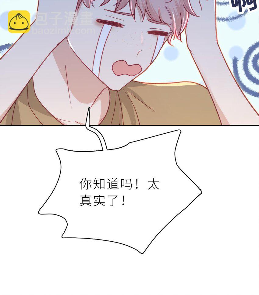 30 第24话  不做人了(1/4)-第29话