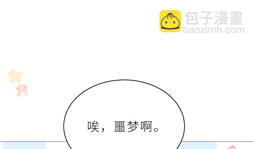 30 第24话  不做人了(1/4)-第29话