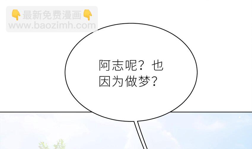 30 第24话  不做人了(1/4)-第29话