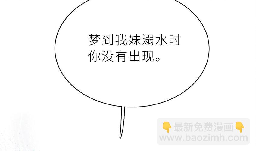 30 第24话  不做人了(1/4)-第29话