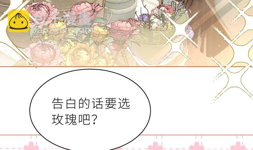 30 第24话  不做人了(1/4)-第29话