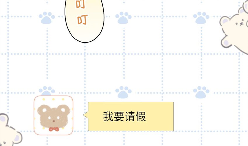 32 第26话  谁社死了？(1/3)-第31话