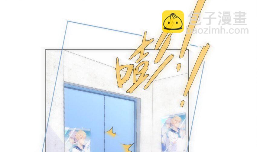 32 第26话  谁社死了？(1/3)-第31话