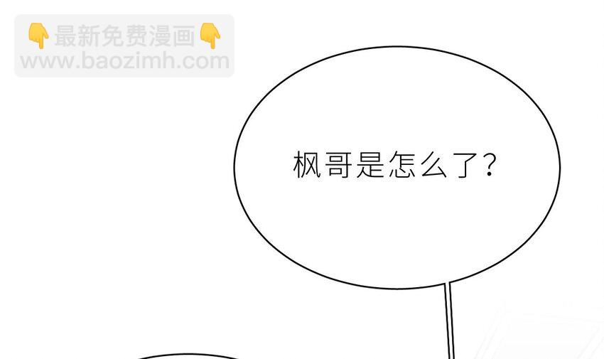 32 第26话  谁社死了？(1/3)-第31话