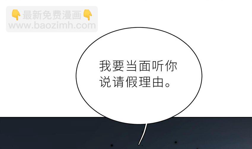 32 第26话  谁社死了？(1/3)-第31话