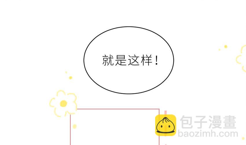 32 第26话  谁社死了？(1/3)-第31话