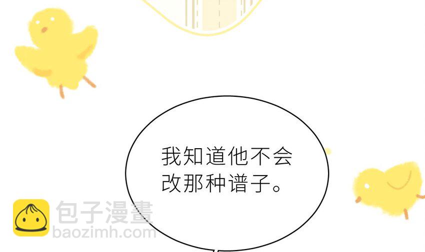 32 第26话  谁社死了？(1/3)-第31话