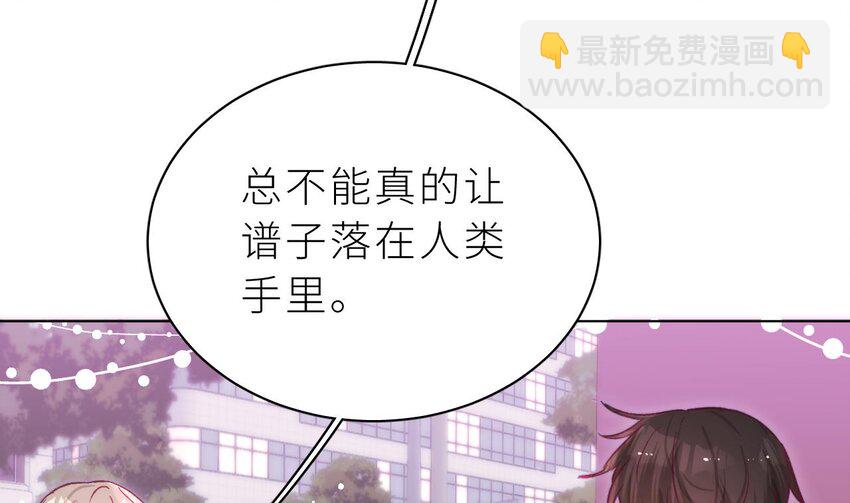 32 第26话  谁社死了？(1/3)-第31话