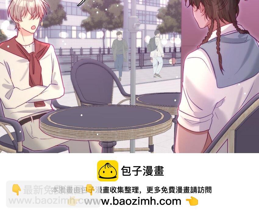 32 第26话  谁社死了？(1/3)-第31话