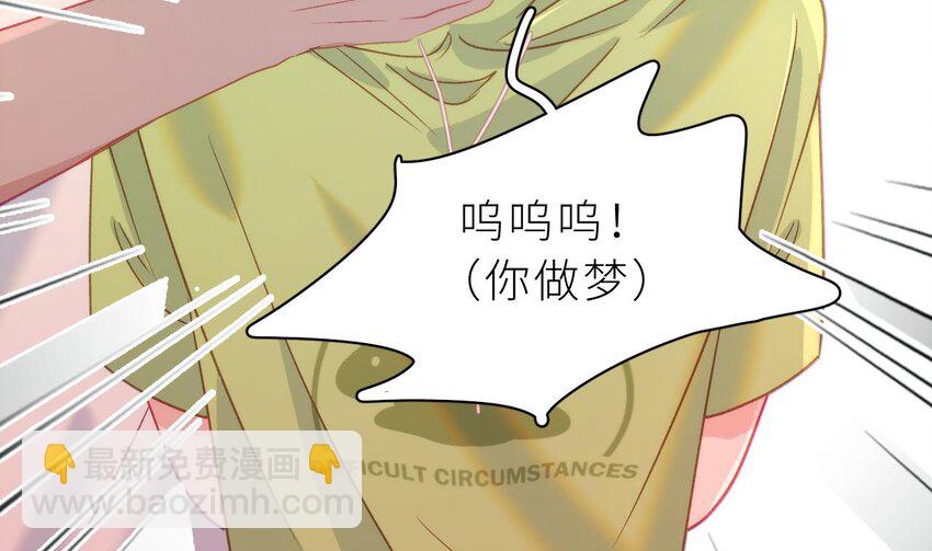 34 第28话  前男友(1/3)-第33话