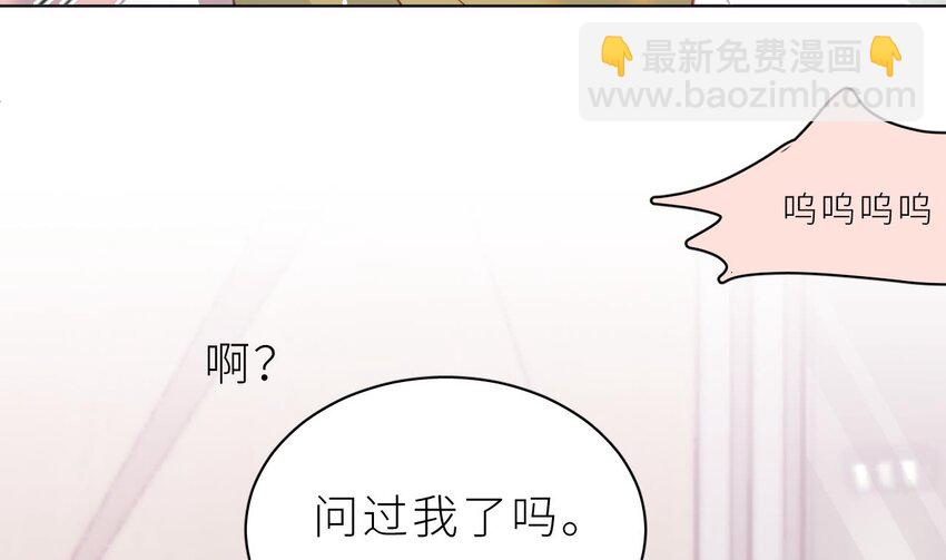 34 第28话  前男友(1/3)-第33话