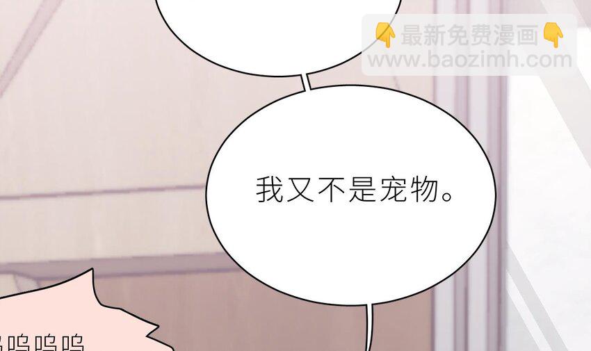 34 第28话  前男友(1/3)-第33话