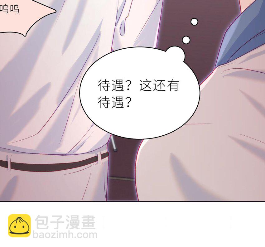 34 第28话  前男友(1/3)-第33话