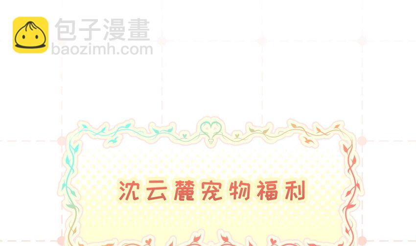 34 第28话  前男友(1/3)-第33话