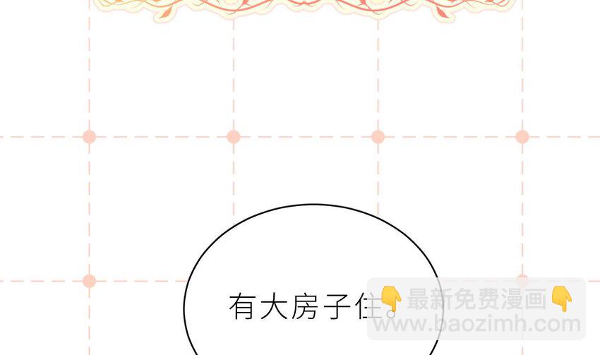 34 第28话  前男友(1/3)-第33话