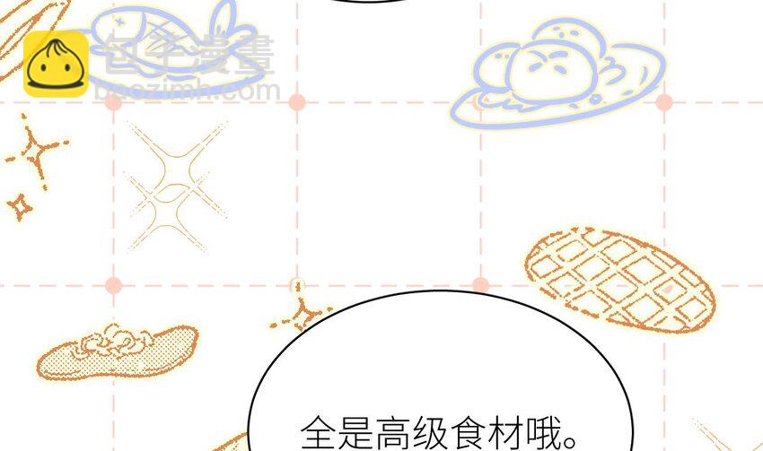 34 第28话  前男友(1/3)-第33话