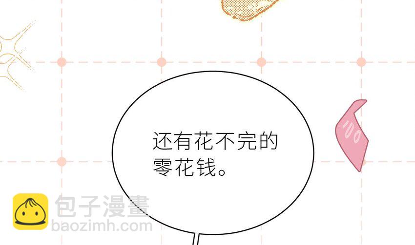 34 第28话  前男友(1/3)-第33话