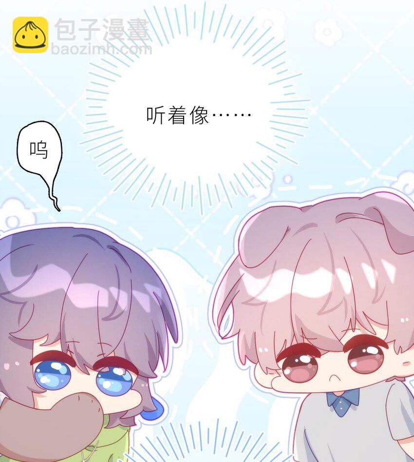 34 第28话  前男友(1/3)-第33话