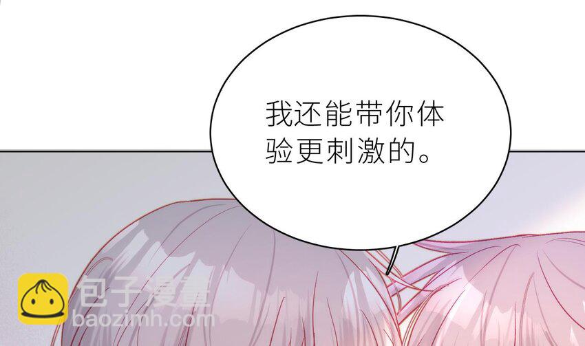 34 第28话  前男友(1/3)-第33话