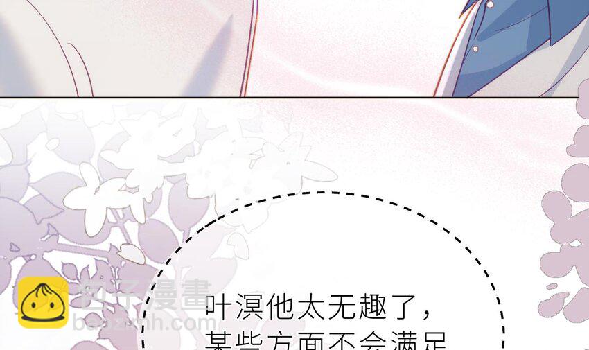 34 第28话  前男友(1/3)-第33话