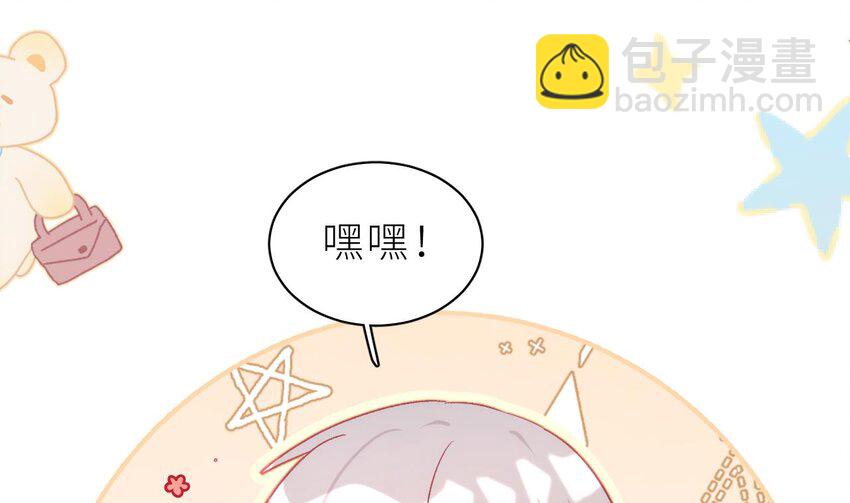 34 第28话  前男友(1/3)-第33话