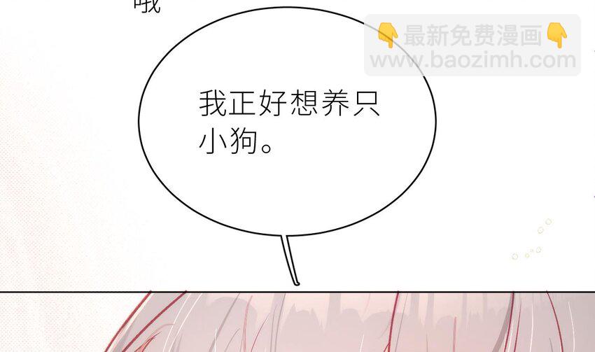 34 第28话  前男友(1/3)-第33话