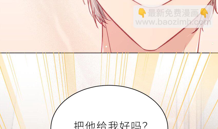 34 第28话  前男友(1/3)-第33话