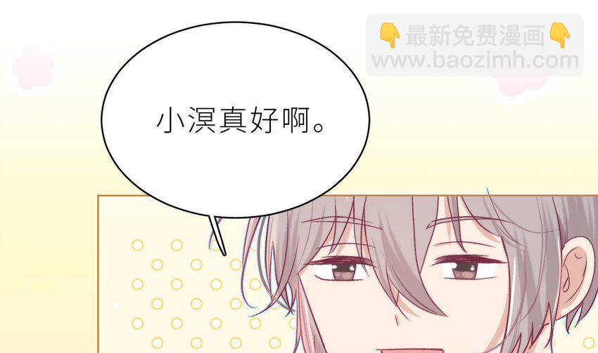 36 第30话  不可能的(1/4)-第35话