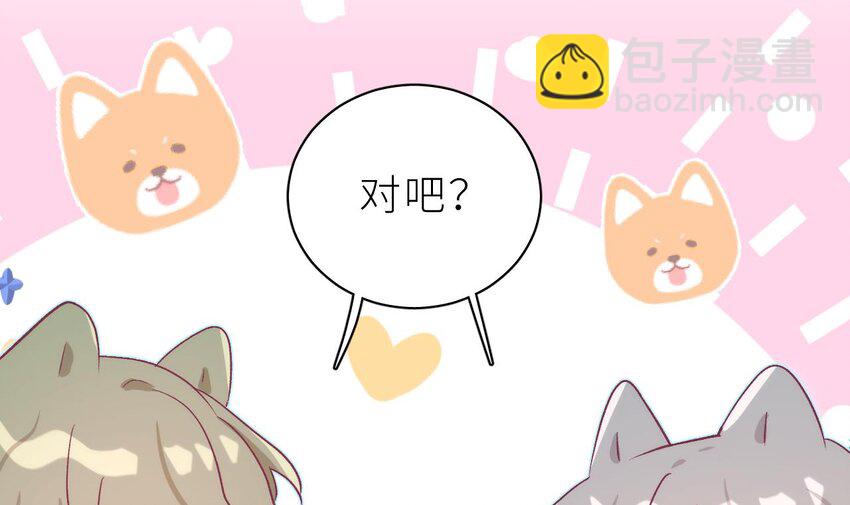 36 第30话  不可能的(1/4)-第35话