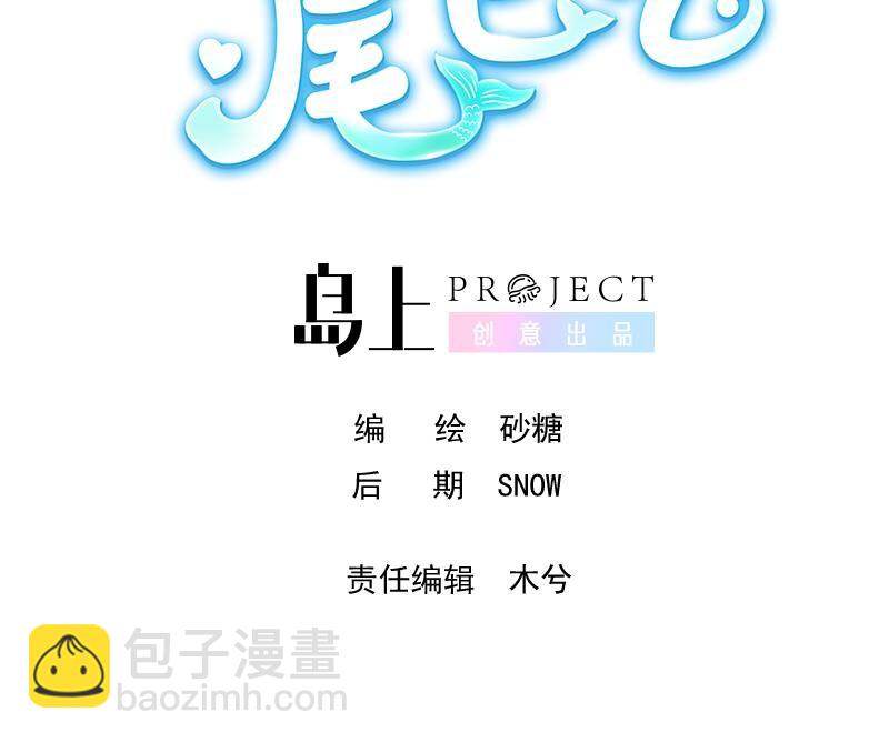 36 第30话  不可能的(1/4)-第35话