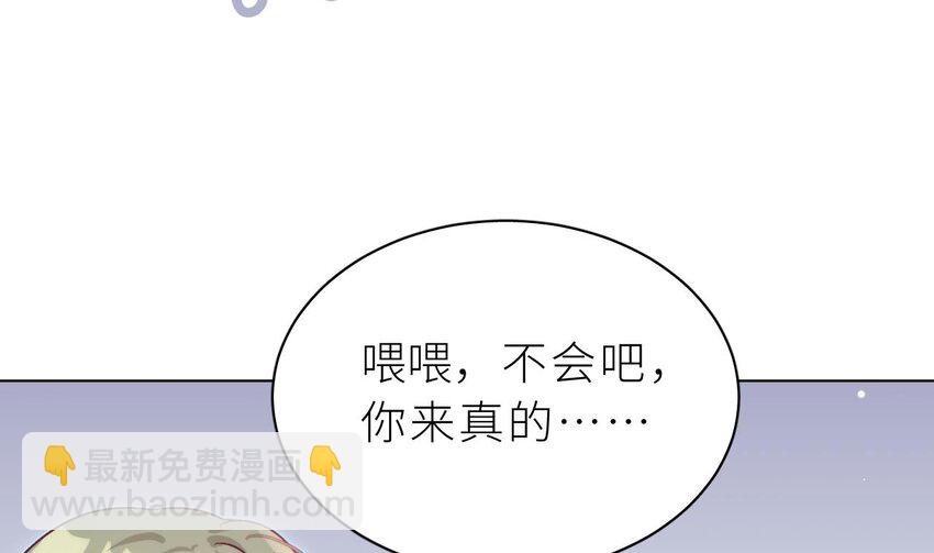 36 第30话  不可能的(1/4)-第35话