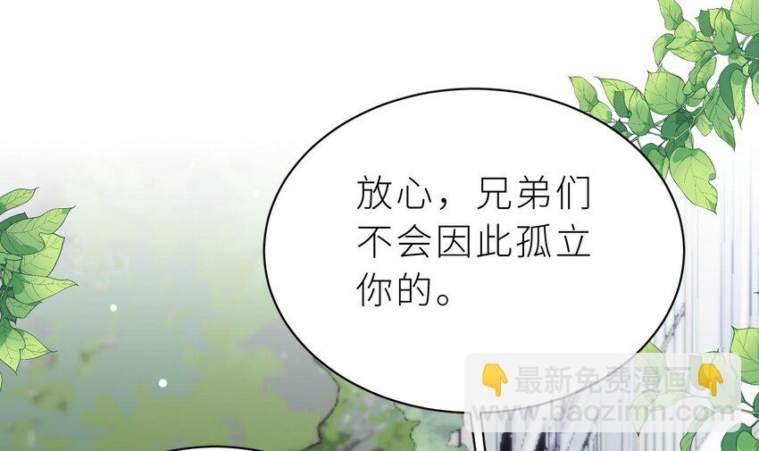 36 第30话  不可能的(1/4)-第35话