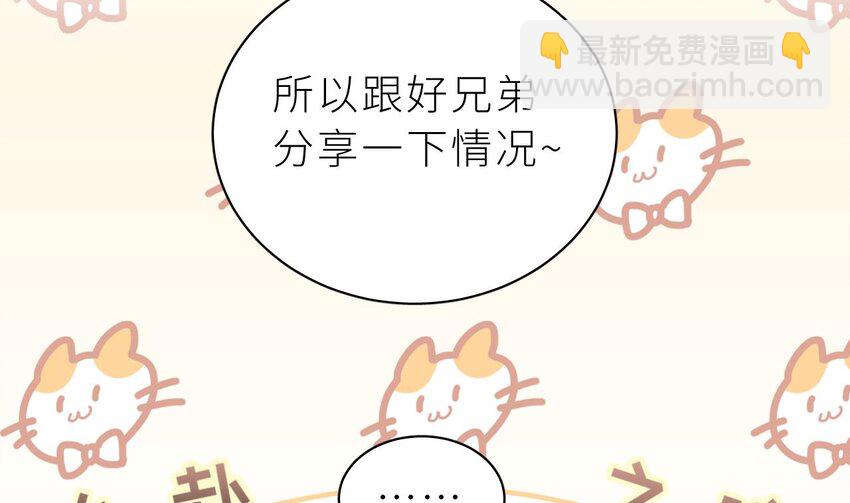 36 第30话  不可能的(1/4)-第35话